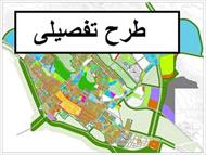 طرح تفصیلی منطقه 22 تهران